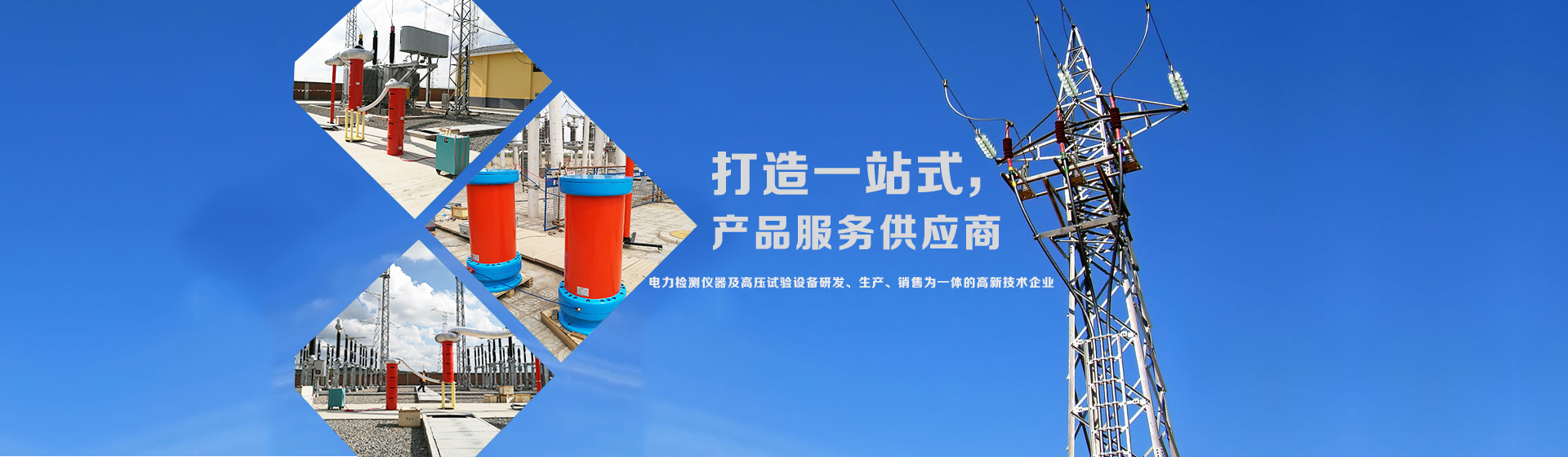 妖精动漫免费观看耐压试验装置