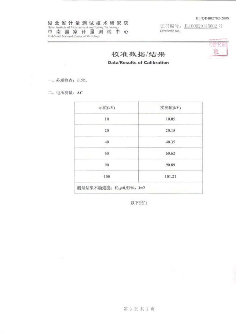 变频妖精动漫免费观看